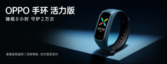 【四品齊發<a href=http://m.13269526841.cn/xinwen/ target=_blank class=infotextkey>新聞</a>稿】OPPO K9超次元發布會高能來襲 四款新品重磅齊發V2-20210506(1)2645