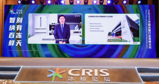 【<a href=http://m.13269526841.cn/xinwen/ target=_blank class=infotextkey>新聞</a>稿】中國<a href=http://m.13269526841.cn/zixun/bingxiang/ target=_blank class=infotextkey>冰箱</a>行業高峰論壇,博西<a href=http://m.13269526841.cn/ target=_blank class=infotextkey>家電</a>六項獲獎贏在哪里?600