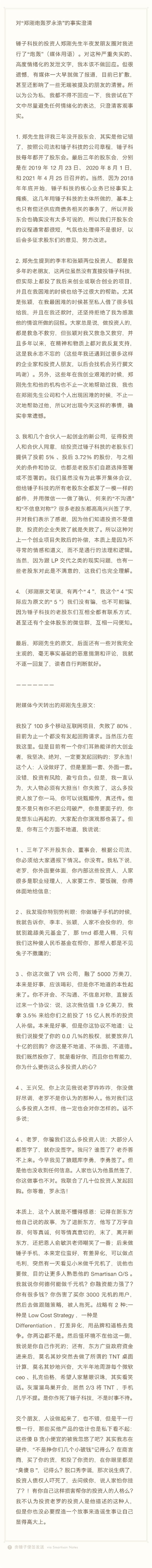 【本文結束】如需轉載請務必注明出處：快科技責任編輯：建嘉