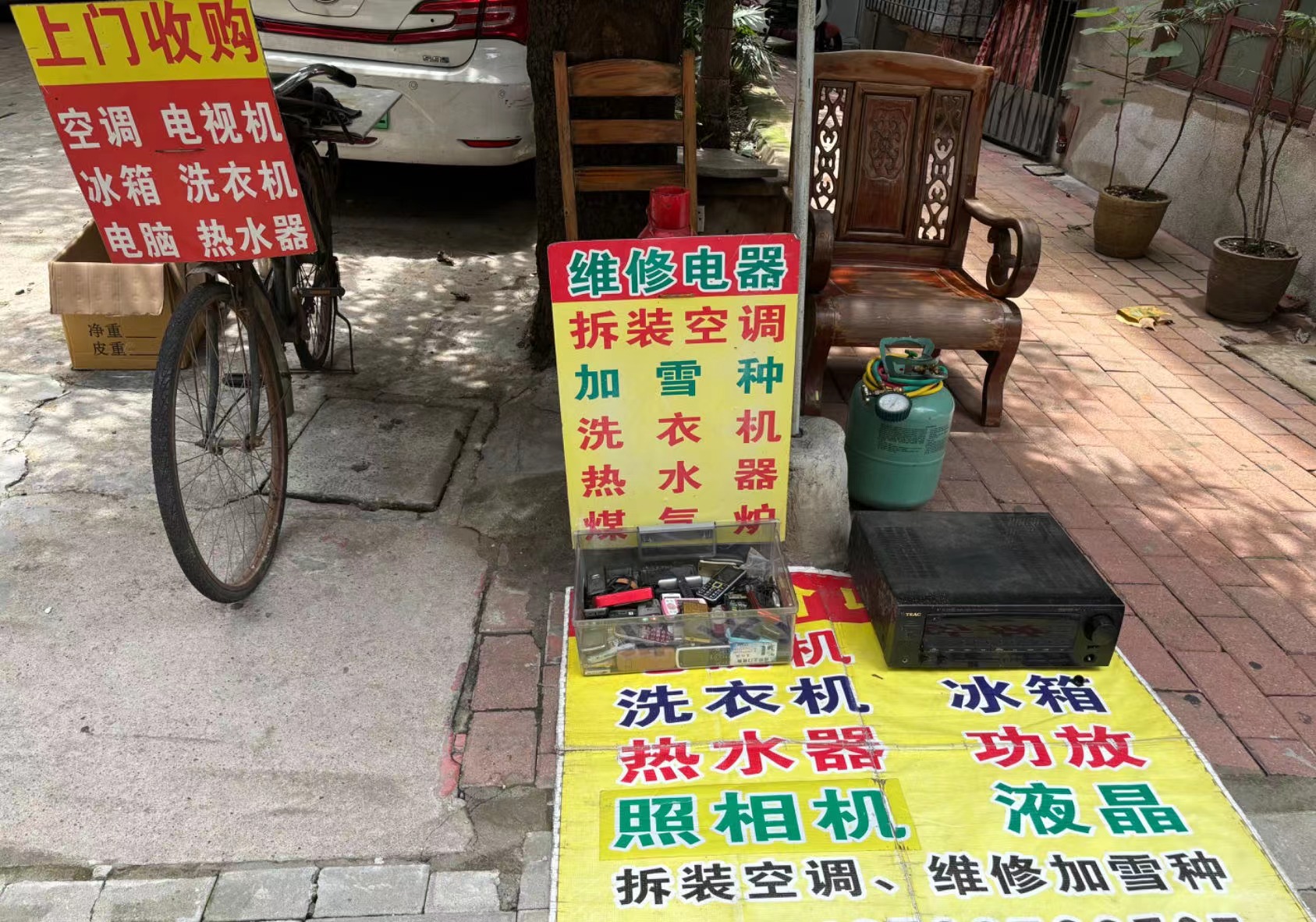 回收、維修廢舊<a href=http://m.13269526841.cn/ target=_blank class=infotextkey>家電</a>的地攤。  攝影/第一財經記者王珍